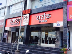 saraf-the-jeweller-chandigarh-6ud56